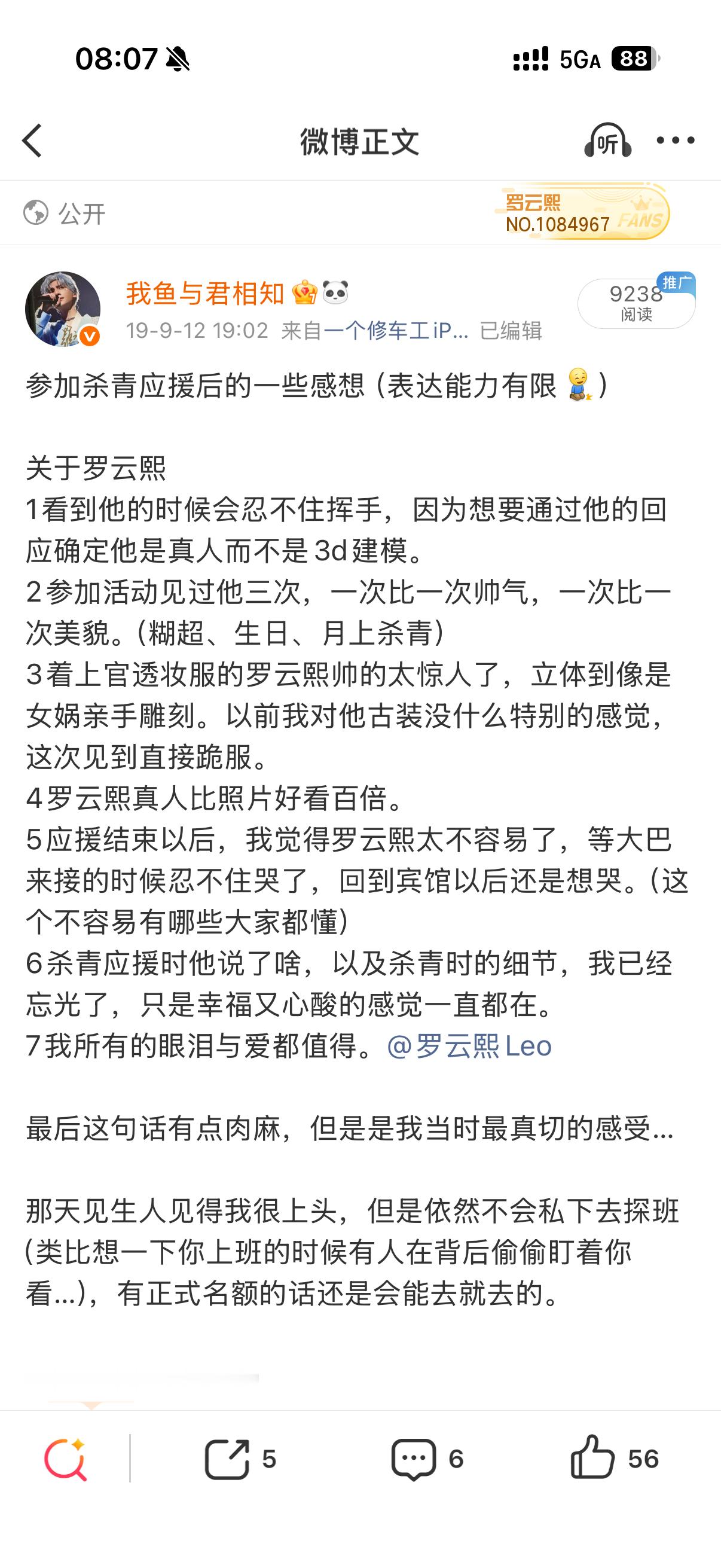 每年回味[捂嘴哭] ​​​
