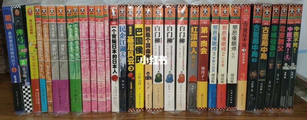 新年新气象，回顾读过的书