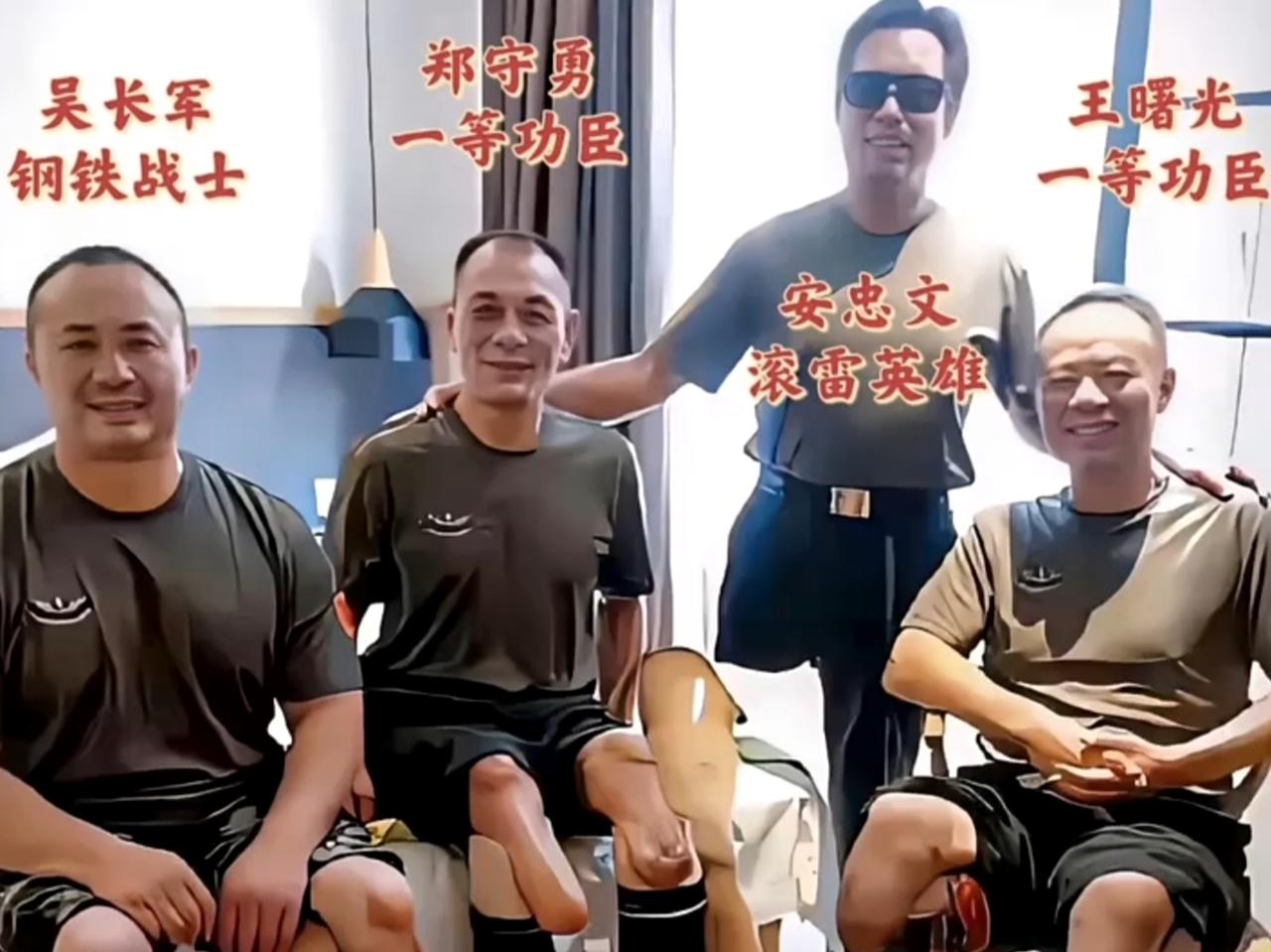 四位英雄加起来只有三双眼睛、一条腿！照片里的四位老兵，全部都是对越自卫反击战的一