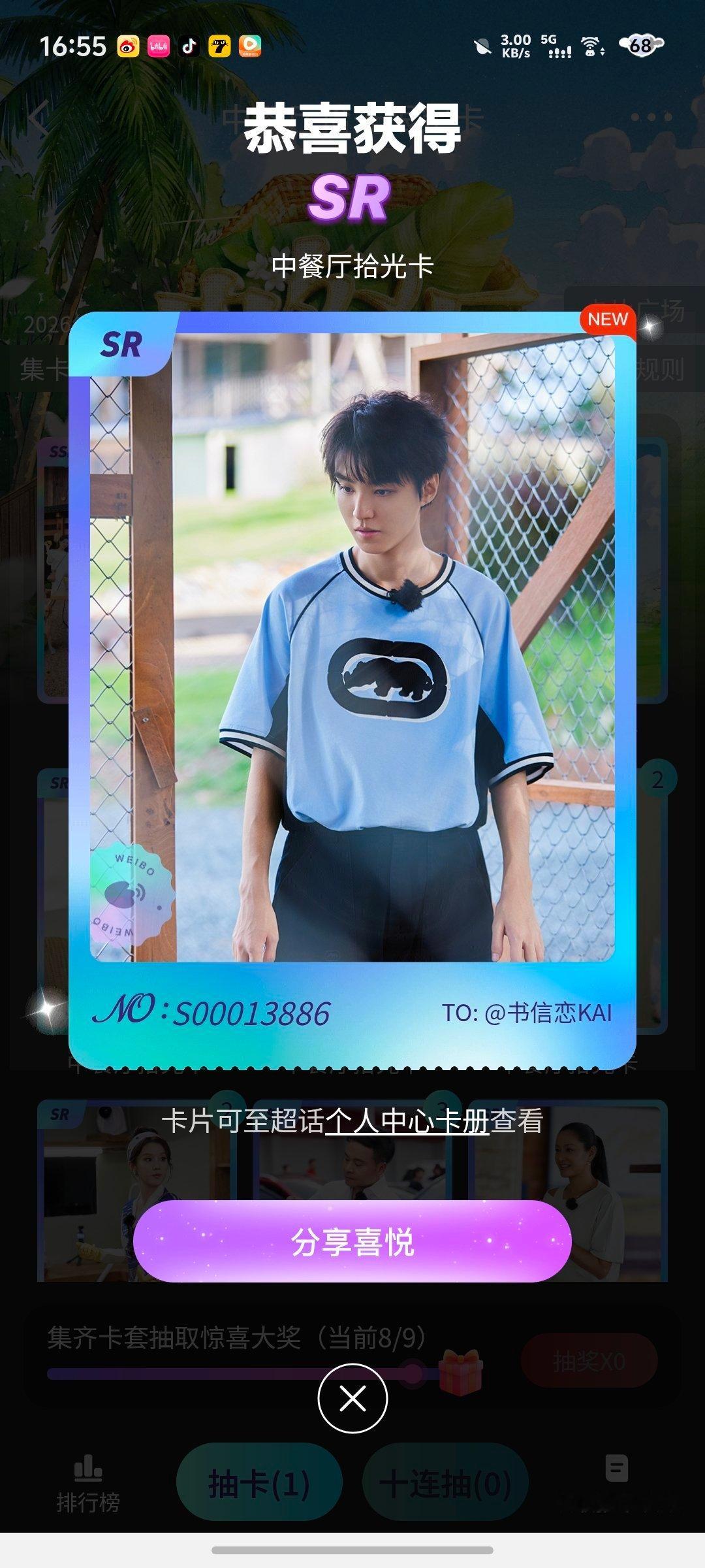 终于 