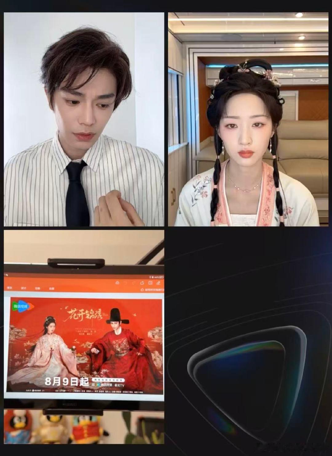 丁禹兮回应拍花开锦绣骑马受惊丁禹兮说不要去责怪一匹马 《花开锦绣》直播里他笑着说