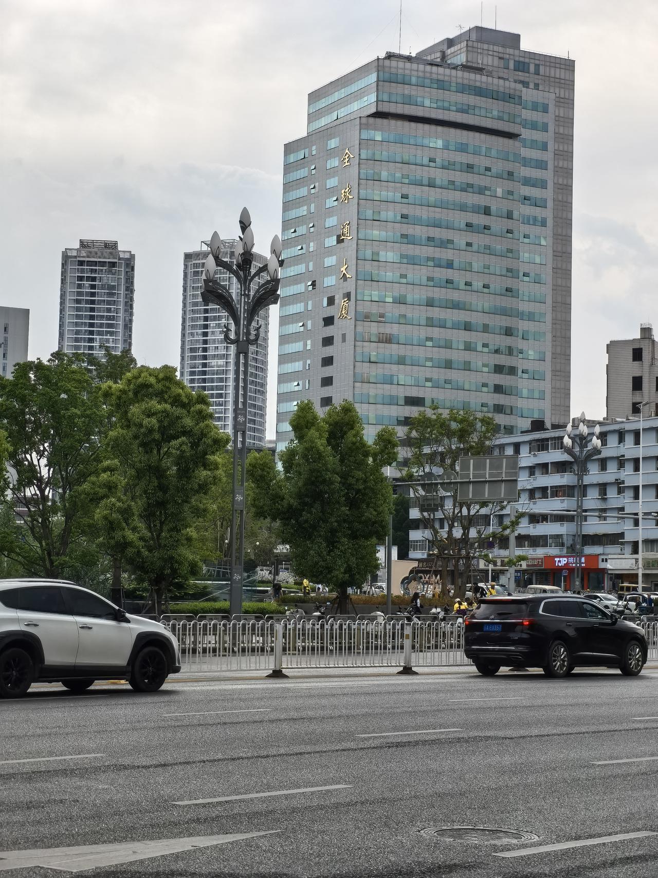 在官渡区岔街这里有一幢十多年的全球通大厦，这是中国移动在昆明的比较早点的研发中心