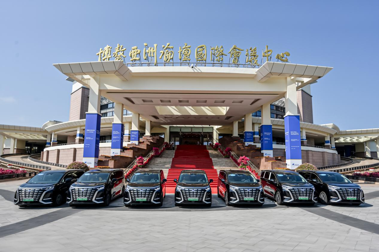 腾势成了博鳌战略合作伙伴 D9连续三年销冠确实有底气腾势成为首个服务论坛盛事的中