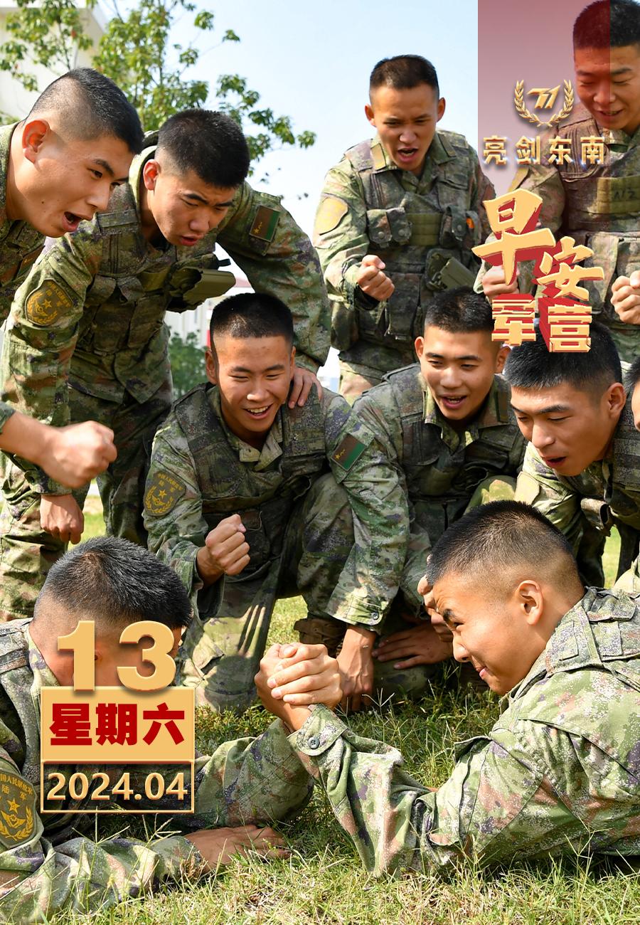 #擂动强军催征鼓#青春不只有激情飞扬，还有铮铮铁骨和热血流淌。#早安军营# （图