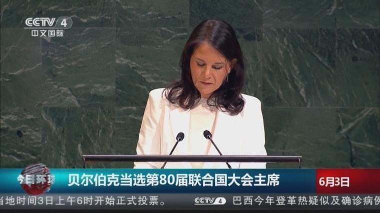 联合国大会主席 贝尔伯克 ，这位前 德国 外长、蹦床运动员出身的外交官，正尝试打