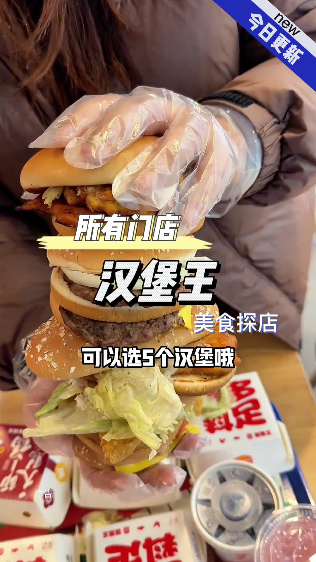 汉堡王这个套餐我真的可以吃得不要太饱