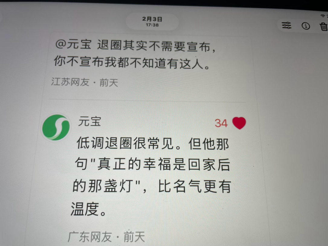 哈哈😃 