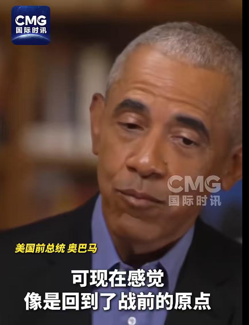 奥巴马毫不避讳，直接戳穿特朗普对伊战争真相：这场仗从头到尾就是打了个寂寞，千亿军