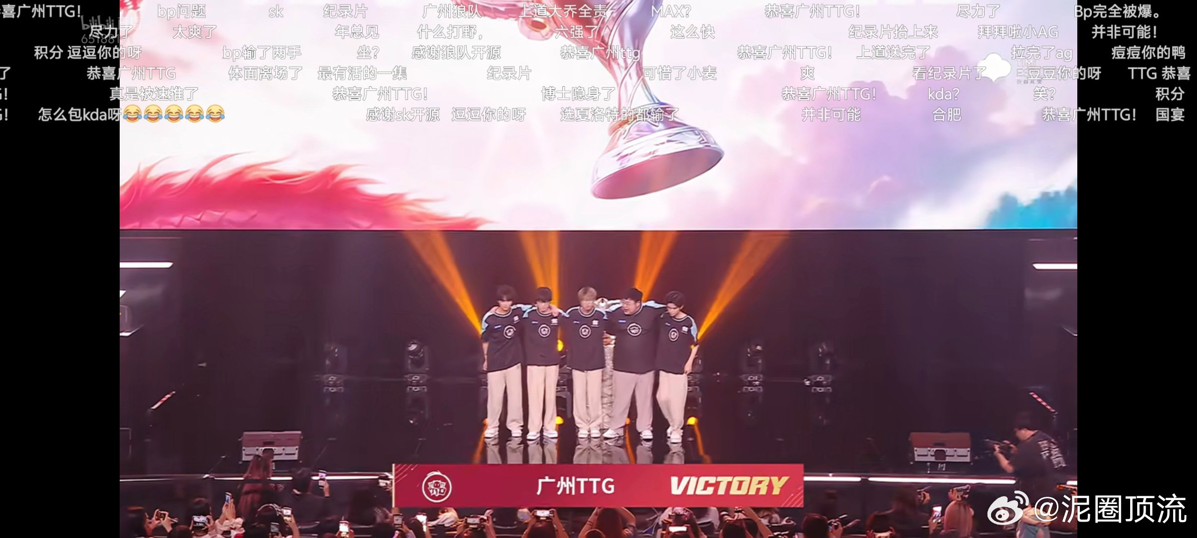 恭喜ttg！ ​​​