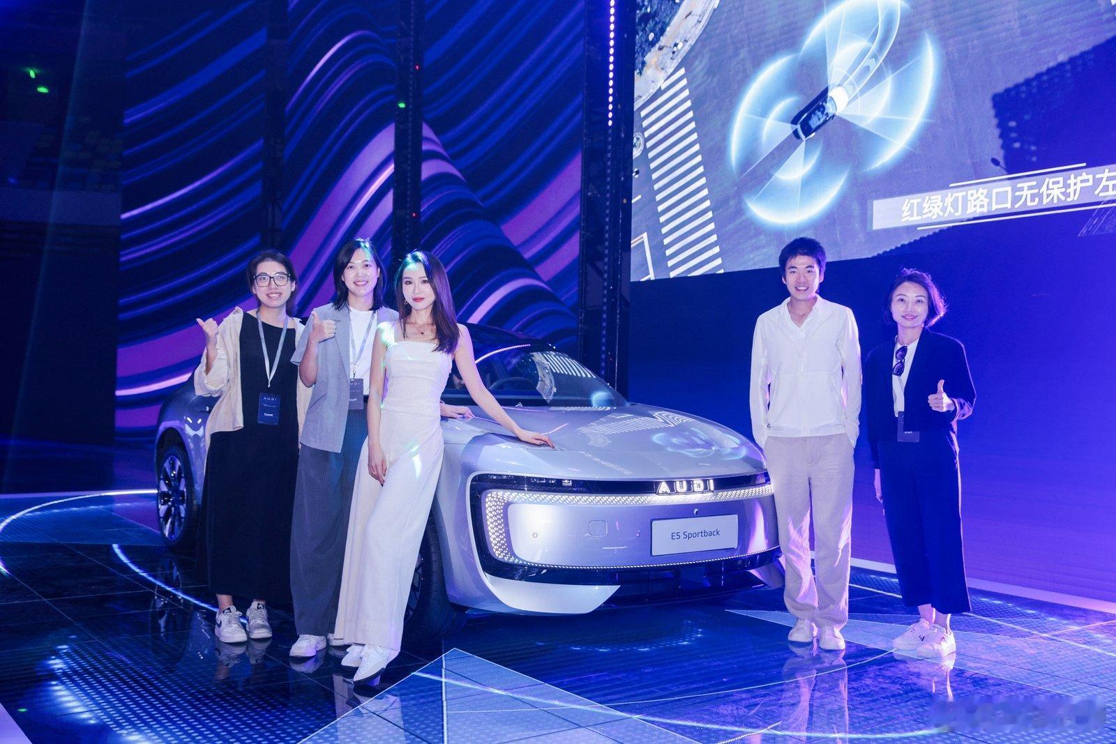 奥迪E5首批车主正式交付AUDI作为奥迪旗下的豪华电动品牌，和四环奥迪一起携手并
