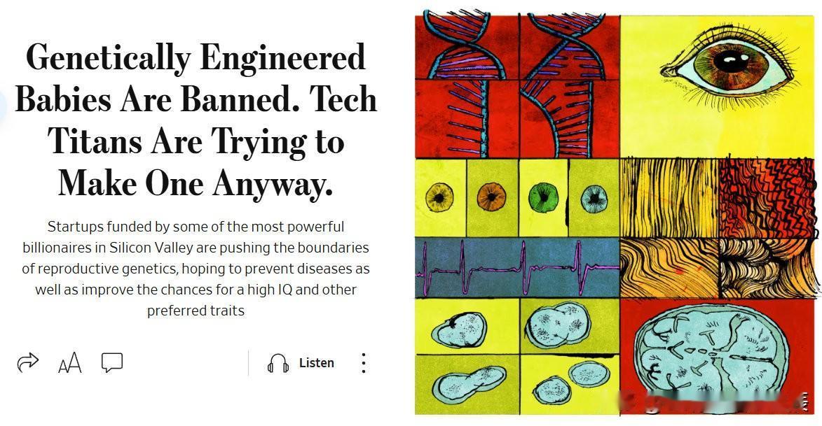 【硅谷富豪砸钱定制“完美婴儿”？这事比科幻片还吓人！】听说现在有钱人开始给宝宝“