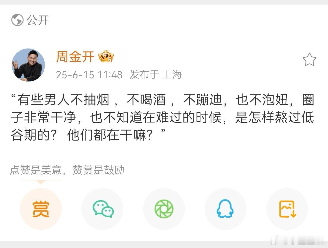 从来不会难过啊。从来没有低谷和焦虑。因为心情不好我就学习！​​​