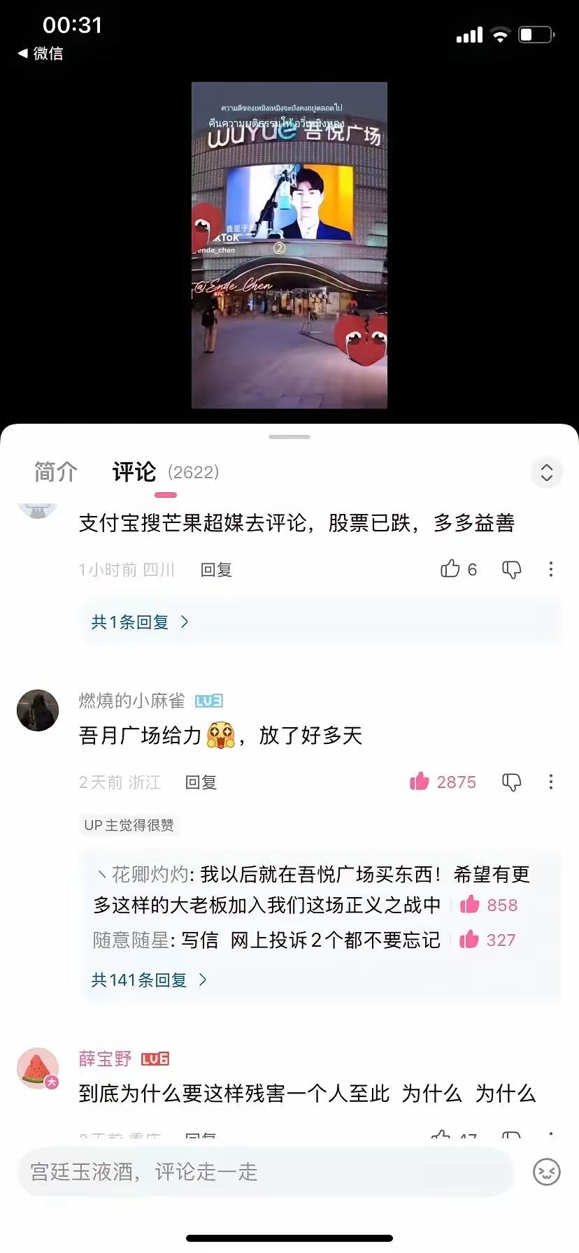全网都在用行动托举你看见了吗？正义会迟到但不会缺席，我们不会放弃，再大的🌂我们