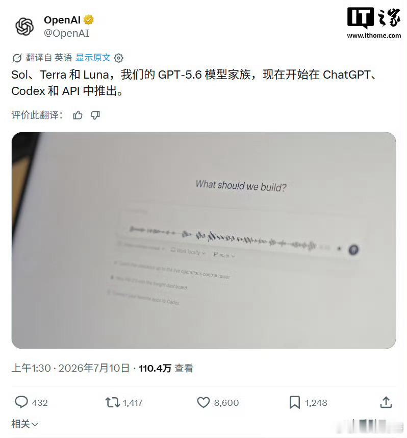 OpenAI全量发布GPT5.6OpenAI正式推出GPT‑5.6，并且整合Co