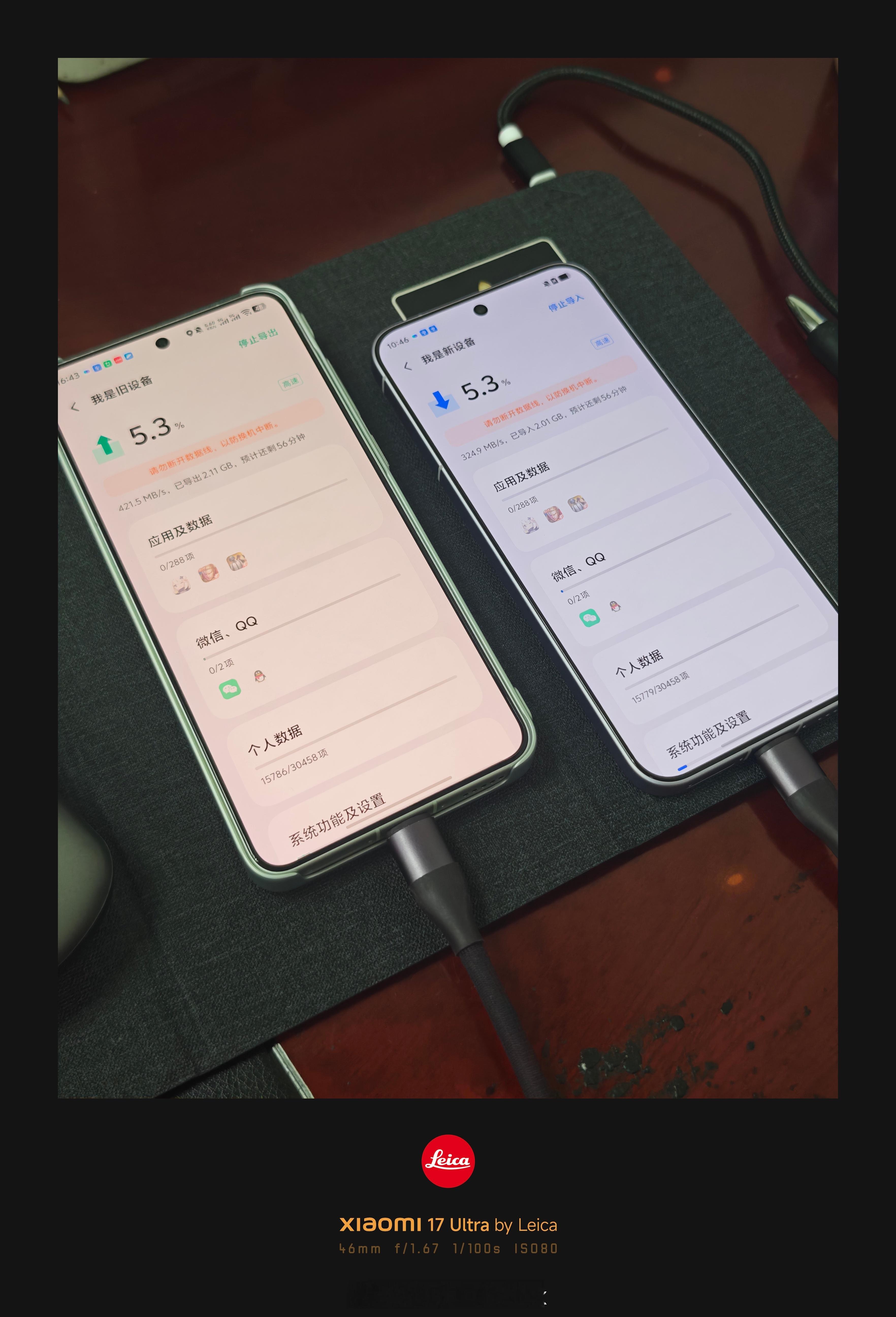 数据线换机是真文明啊起步就是400MB/s的速度，甚至发热还小得多为啥现在国产里
