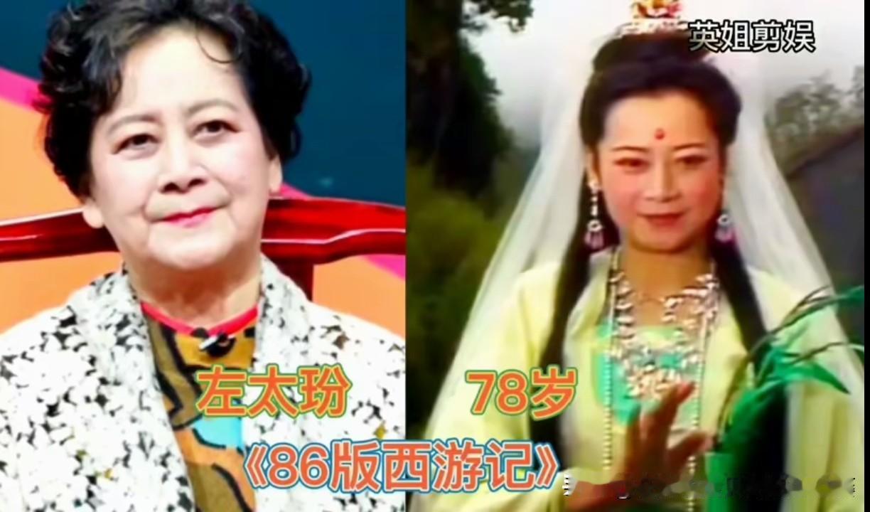 五位扮演观音的女演员，谁的扮相最贴合经典？
从86版西游记到后续翻拍剧，多位演员