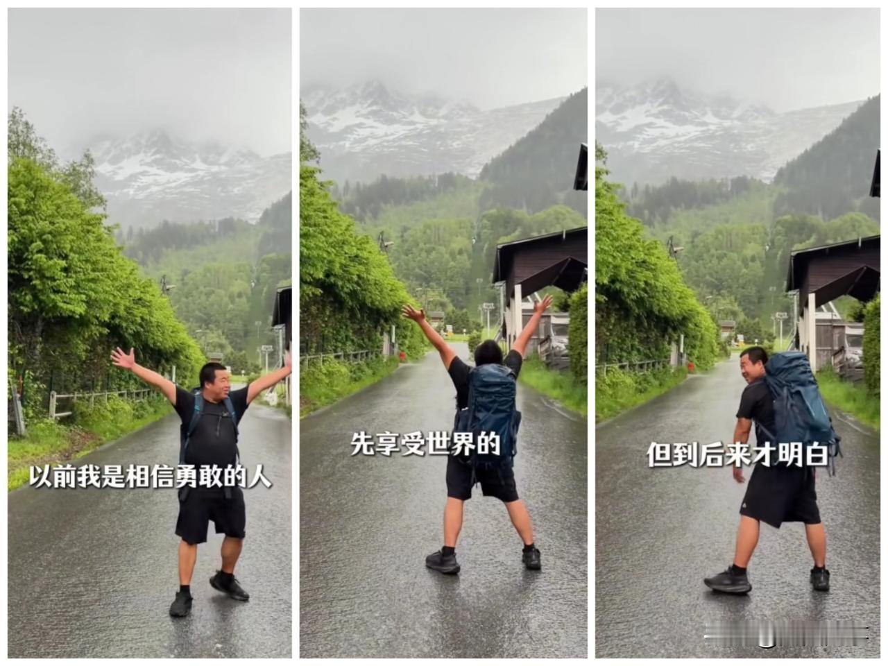 刚才看了蓝X非发的感想：以前认为，勇敢的人先享受世界，但近两年来的感受是有Q的人