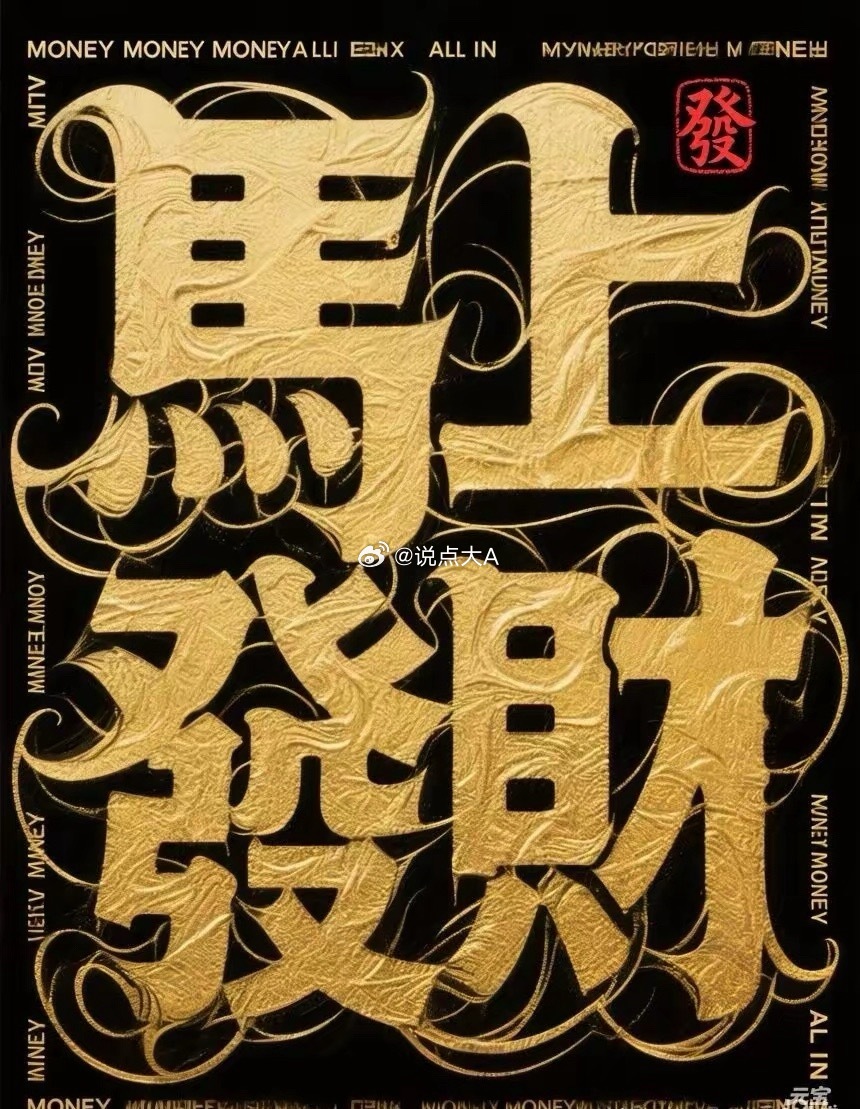 热点聚焦：宇树机器人产业链最新行业动态热点一文全解析梳理。1，首开股份：A股上市