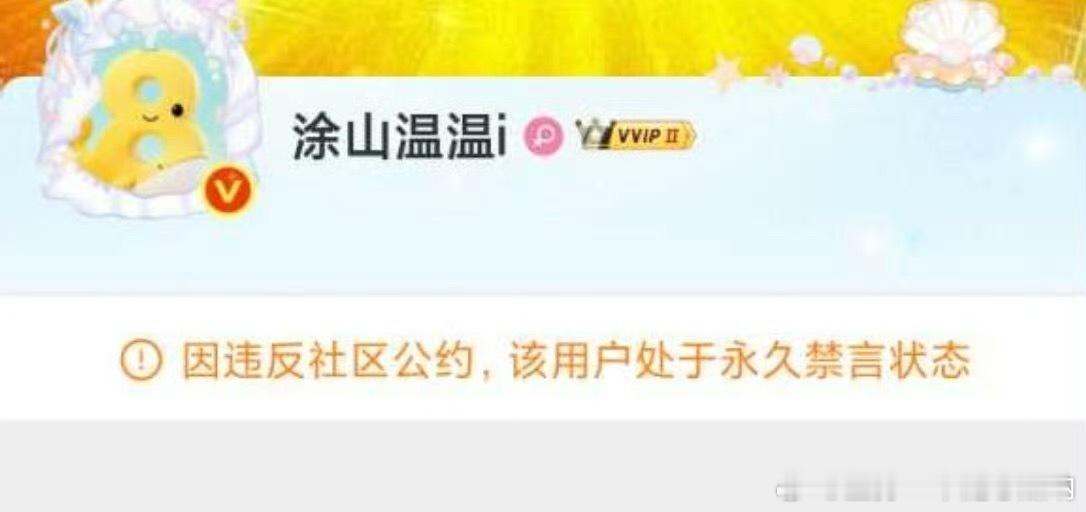 这她起号也是很速度 