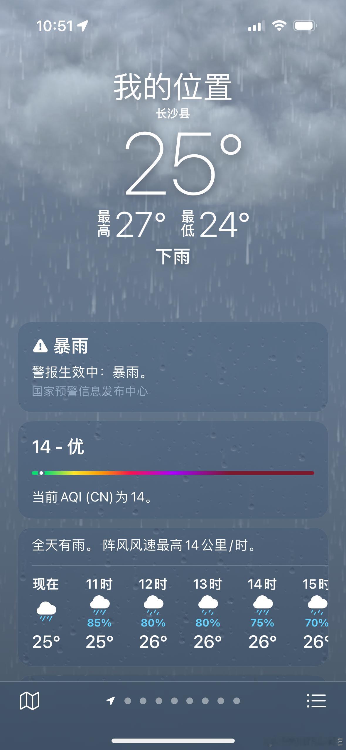好舒服好完美好享受 