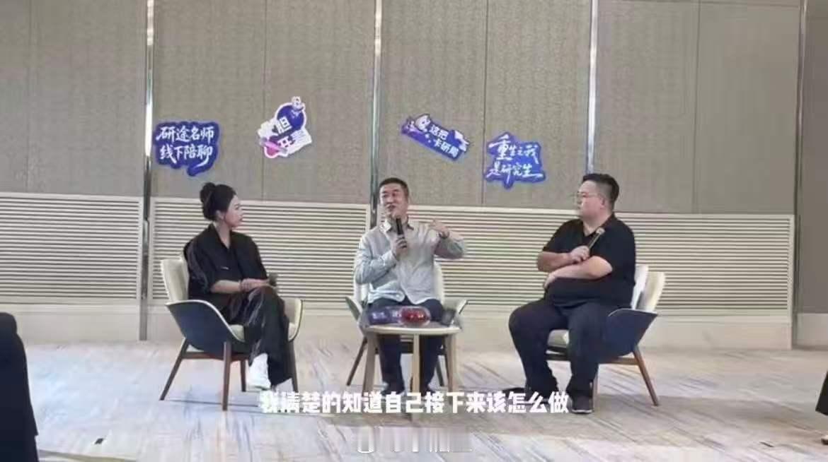  人一旦有了考研的念头 能够拥有了这么好的活动，其实也是让更多年轻人，在面对考研