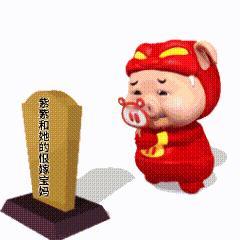 我不行了 