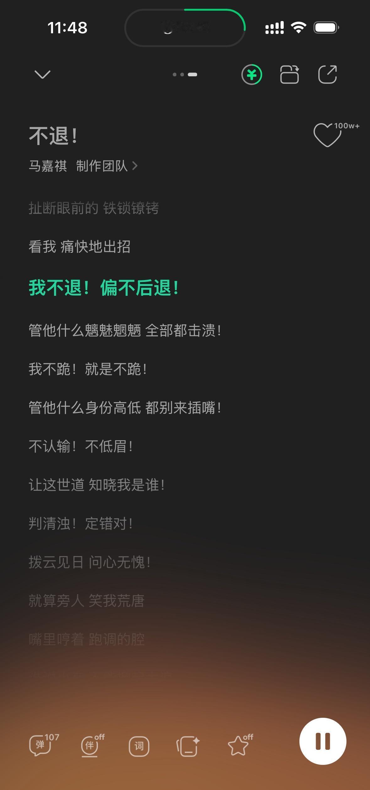 马哥出了一首早期拼多多商家退货概念主题曲 ​​​