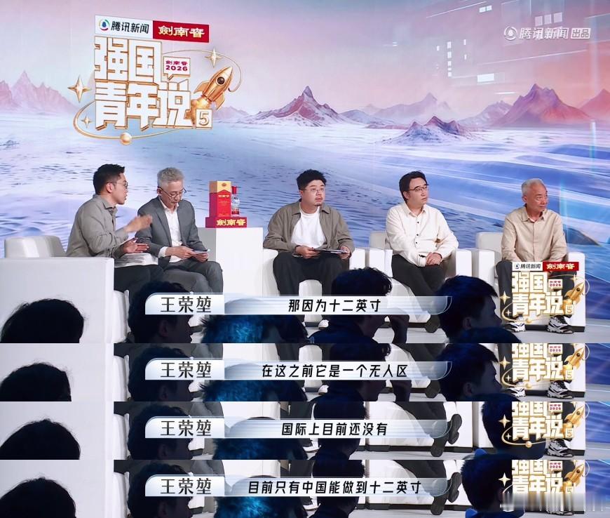 中国半导体突破把国外龙头熬破产强国青年说  哪有什么凭空而来的弯道超车，是团队长