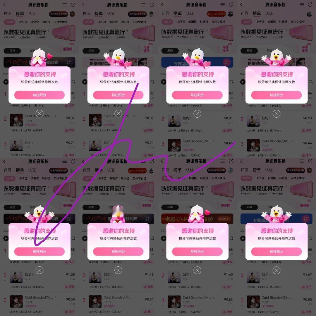 7.27 q音收藏➕推荐马嘉祺歌曲唯我论者的独白