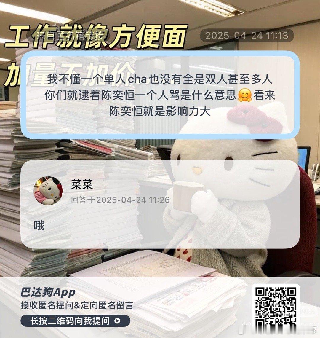 是这样吗？ ​​​