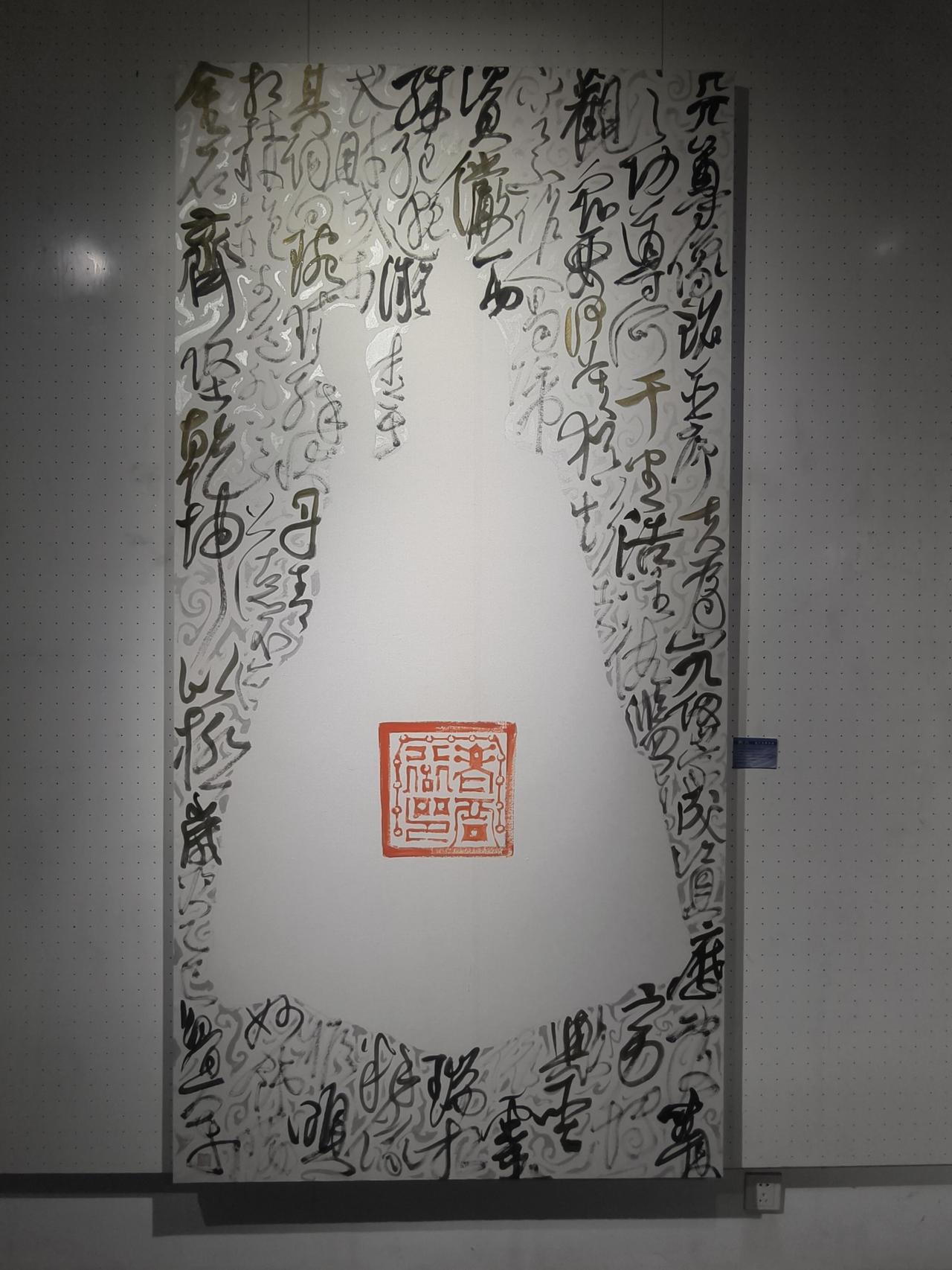 鲁大东“解晋”展120件作品现场完成，在地性创作是噱头还是突破？

“解晋”展的