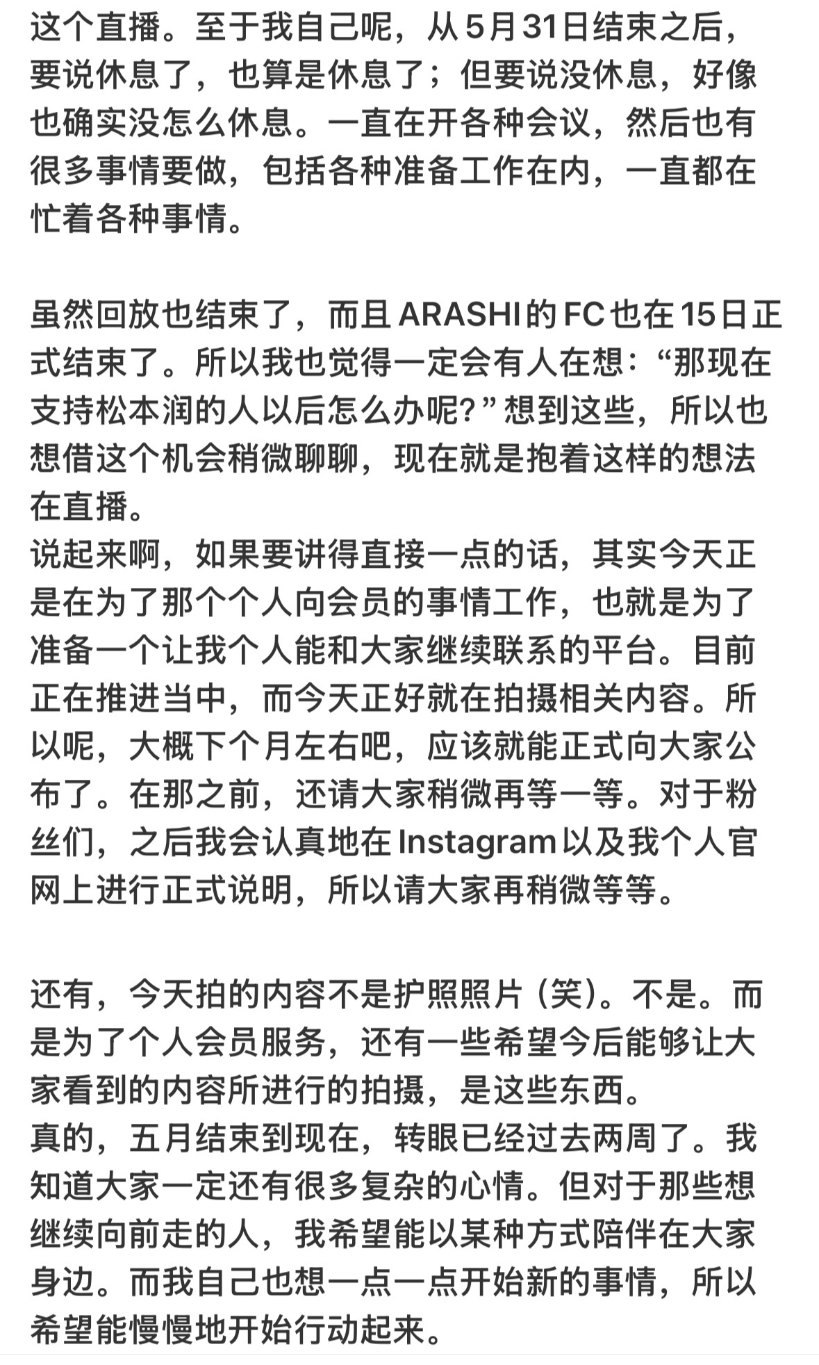 叔叔很爱粉多多工作不要停 