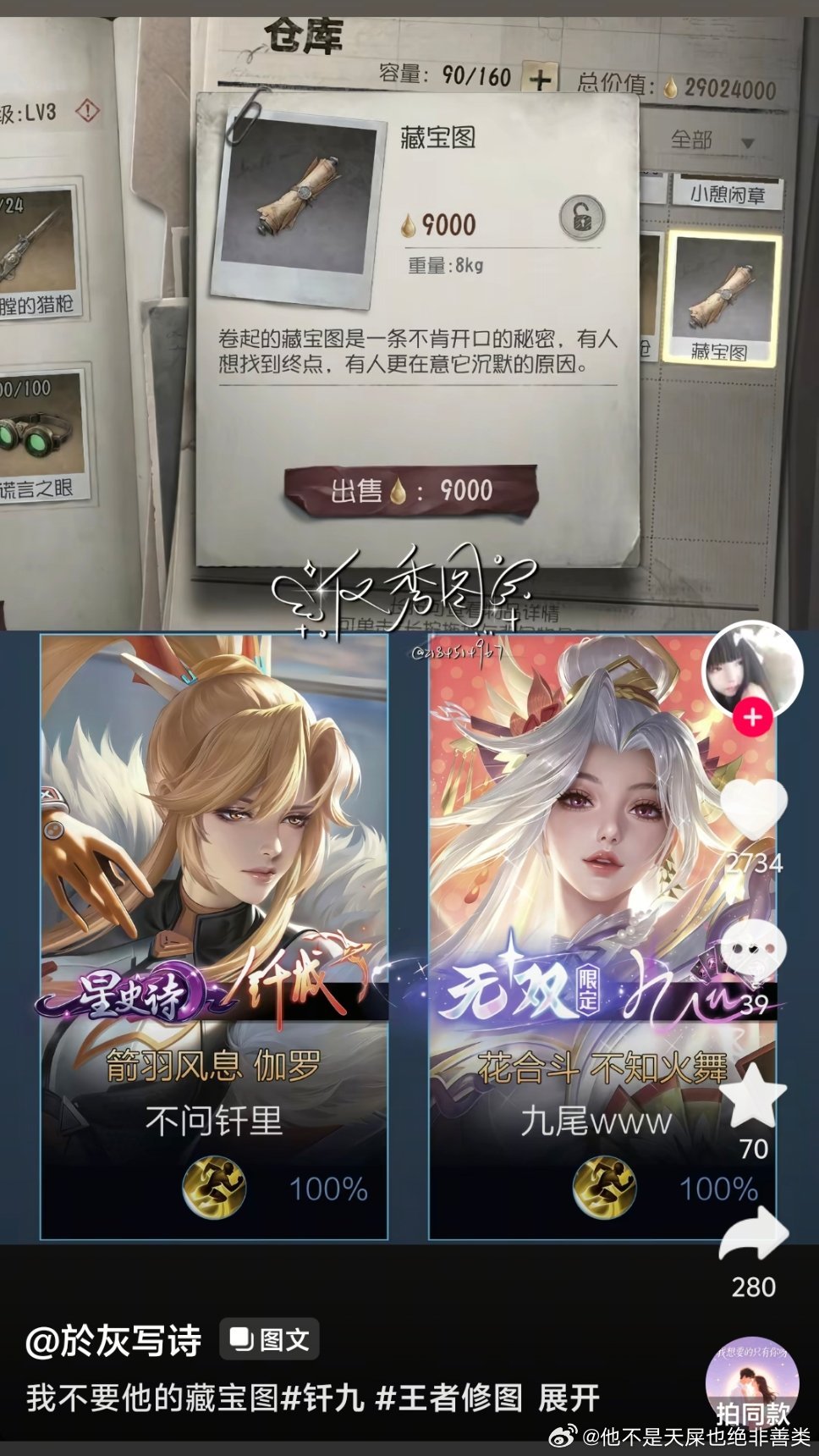 三角洲藏宝图返场了有没有人拍那个素材 