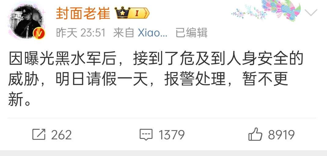 总结:怂了 ​​​