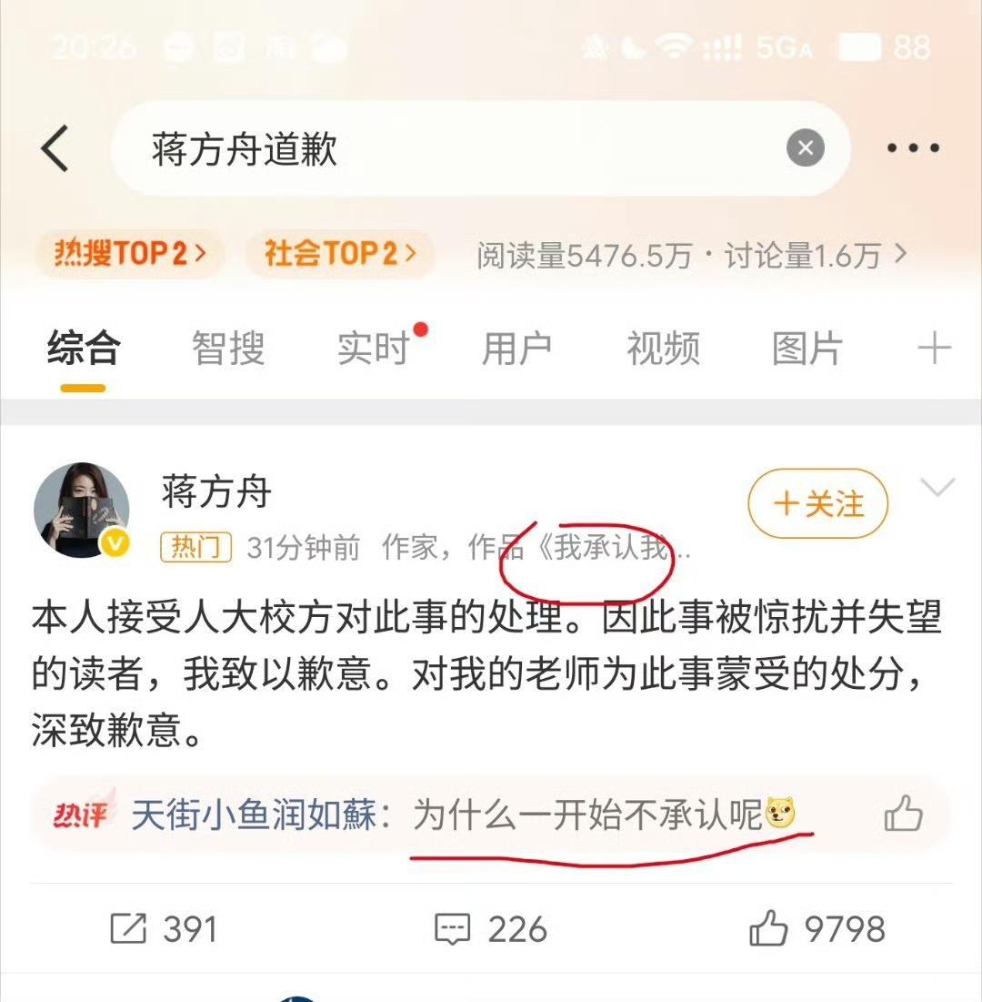 谁懂这个笑点，谜底就在谜面上。[允悲] ​​​​