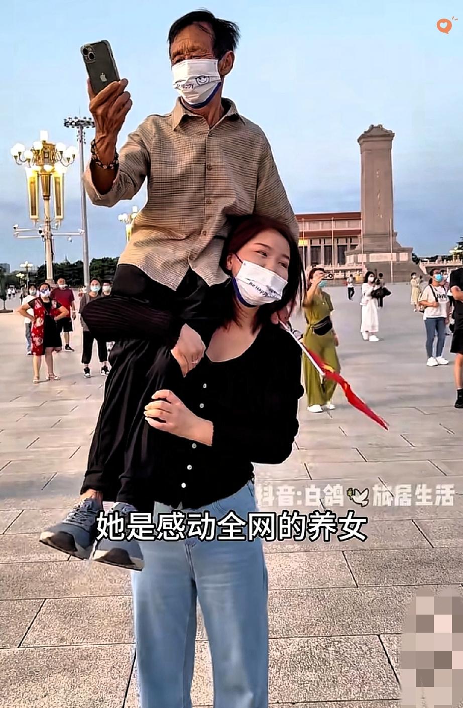 最动人的不是血缘，是你养我长大，我扛你看世界。
 
1997年，河南50岁光棍张