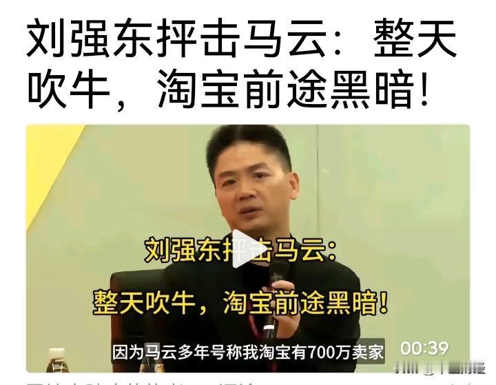 无论一个人取得了多么巨大的成功，都难免会遭到他人的质疑。这是社会的一种正常现象，