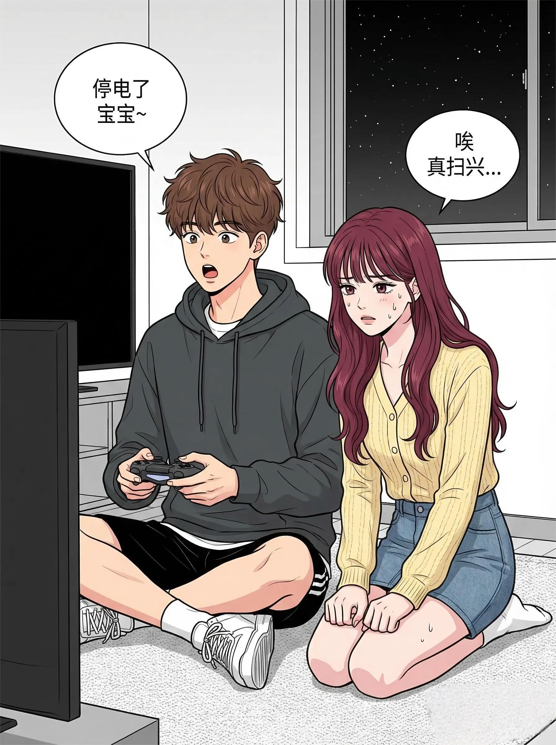 我就说男生打游戏时肯定会回女朋友消息！