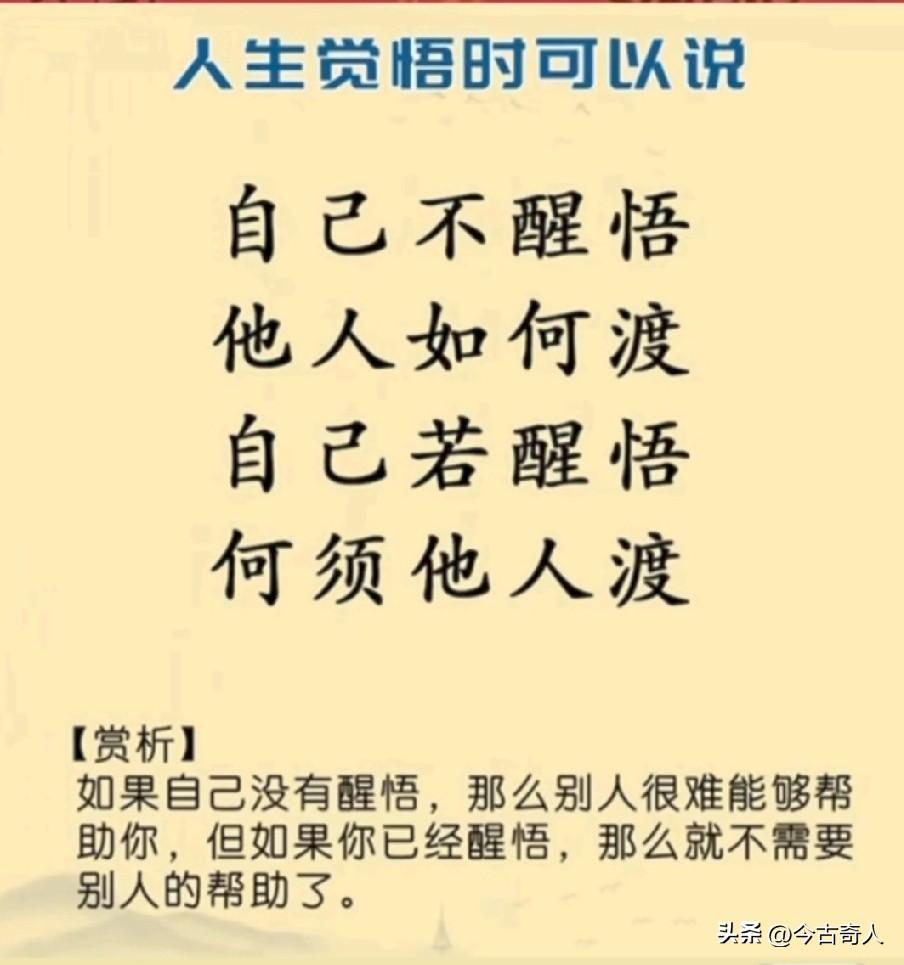 春日生活打卡季人人都说荷花好，谁知荷花有烦恼，污泥傍身苦挣扎，露出水面才清高