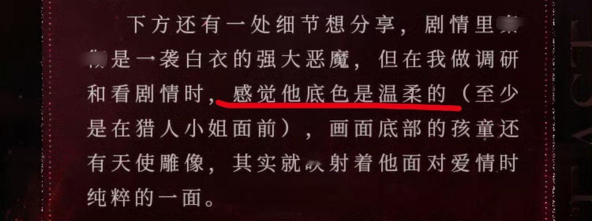 底色温柔的阳光奶蝙蝠，和npd最般配的类型，什么都要别人主动赐予，很能满足npd