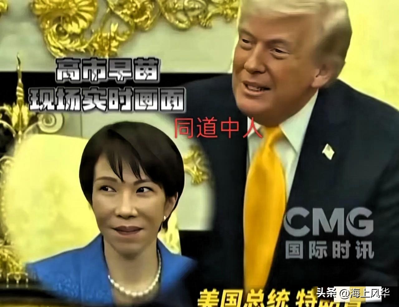 日美首脑会谈晚宴，高市早苗在致辞中多次引发全场爆笑
美国当地时间3月19日，日美