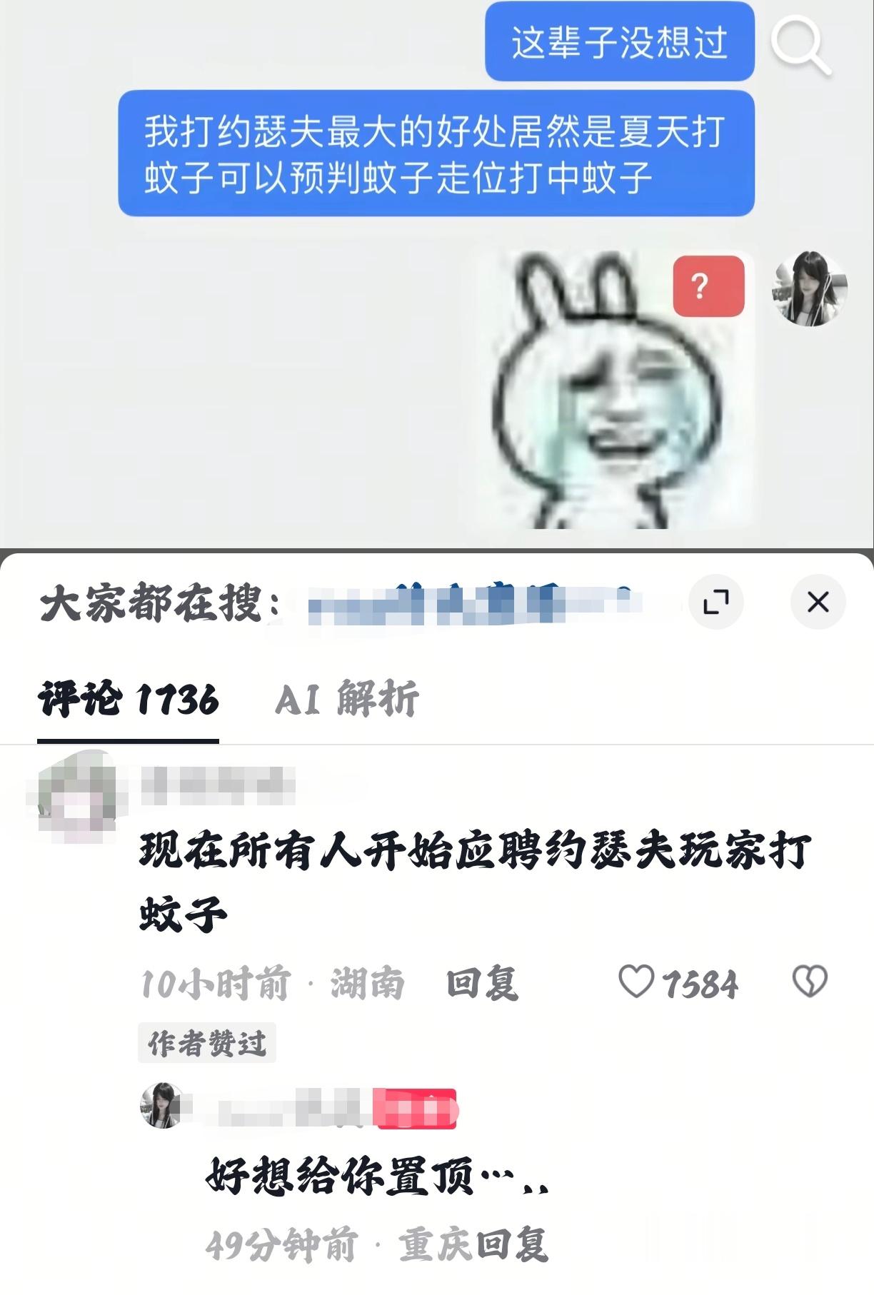 第五人格约瑟夫 我就说玩约瑟夫能找到工作吧（bushi） 
