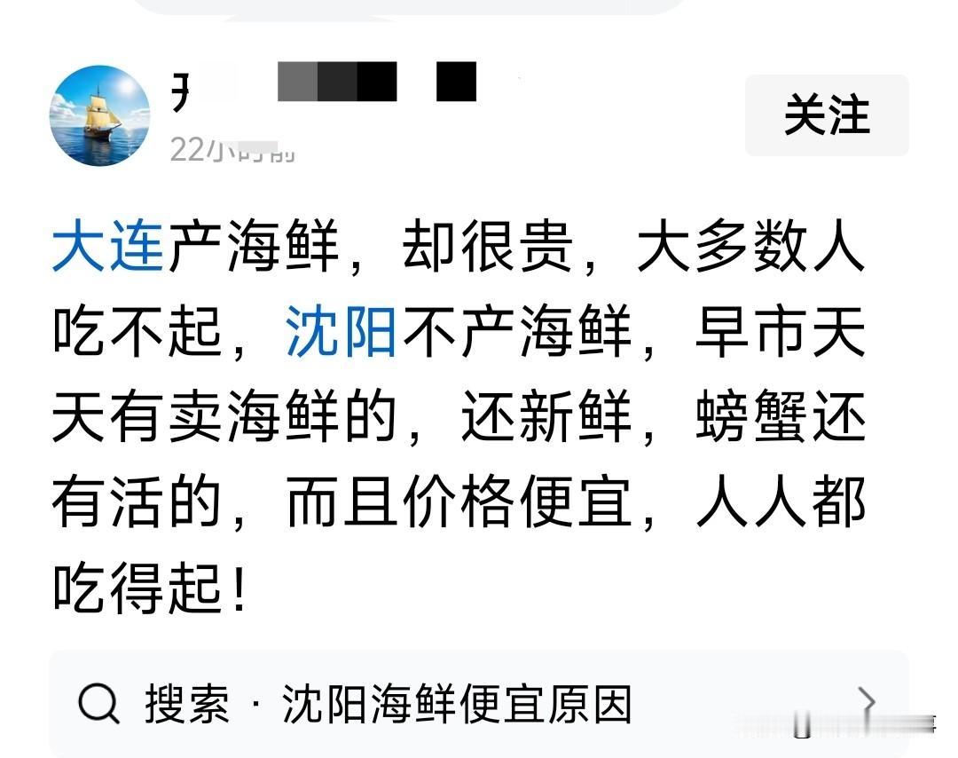 这位网友提的问题不只在大连出现，锦州这种情况也有，早市卖的虾很难买到海里的，都是