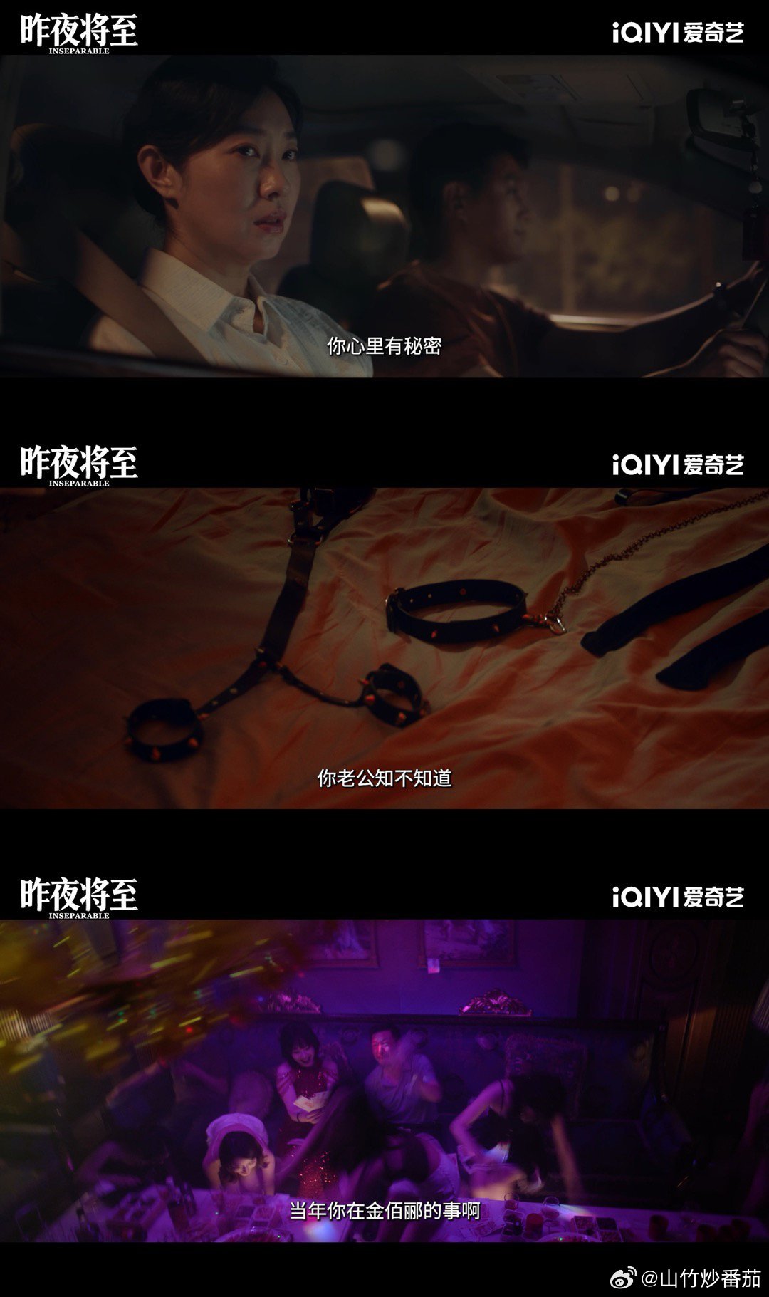 这部剧凑齐了悬疑剧最狠的人昨夜将至中年夫妻躺在床上聊着“花费了那么多年”，本以为