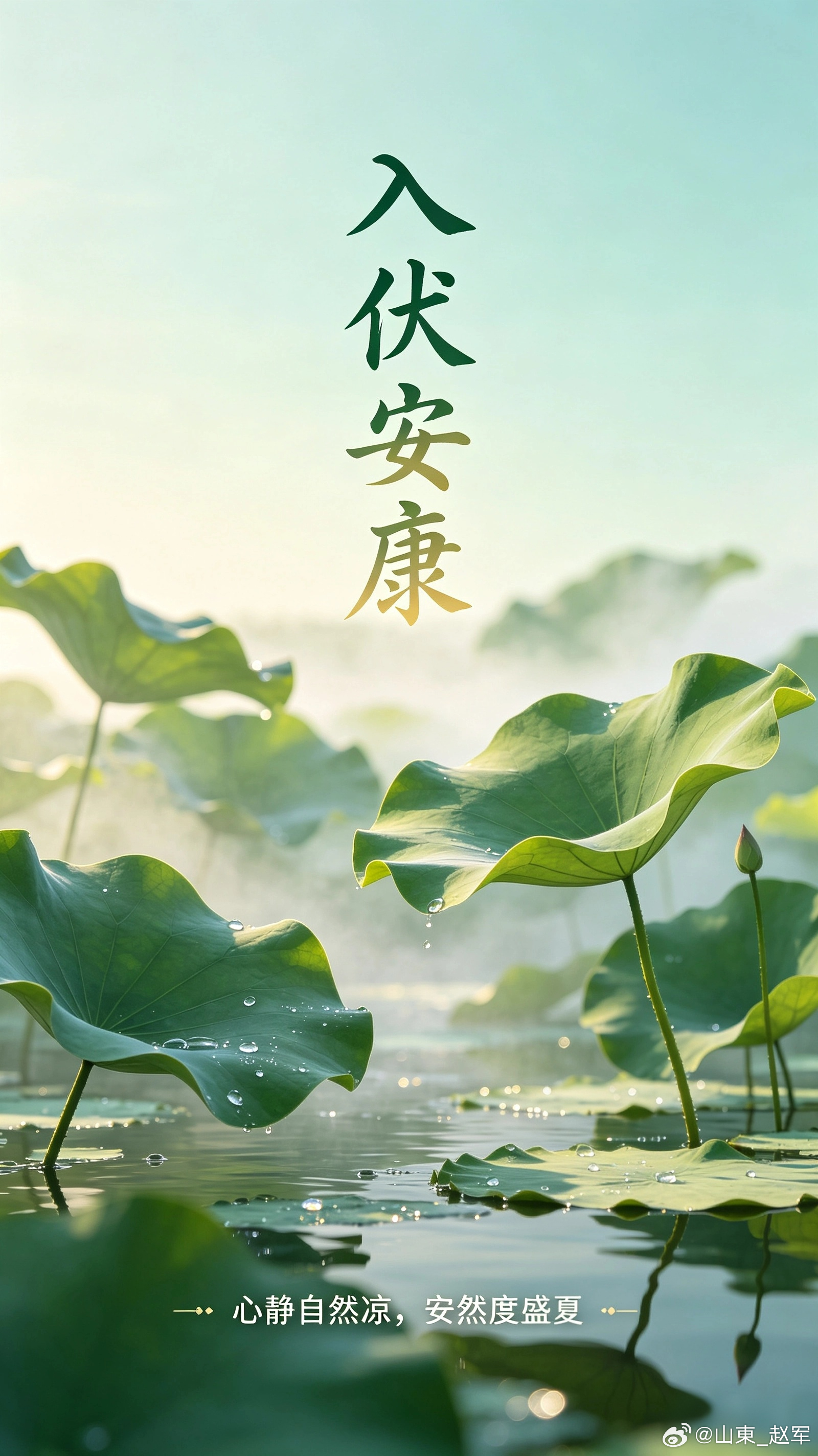 入伏之后，湿气重的人要注意了入伏来临，天地间湿热蒸腾，地表水气升腾。外界湿气最容