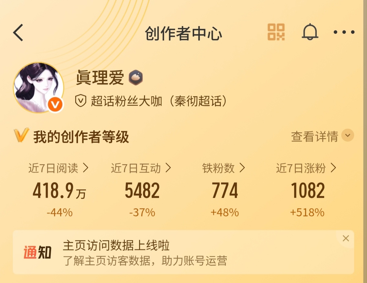 路过求动动回访带🔗[爱你] ​​​