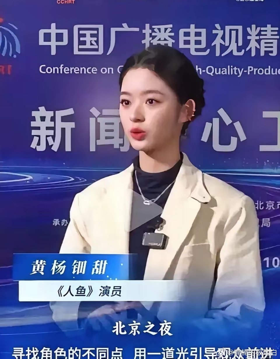 黄杨/钿甜彻底翻身了！黄杨/钿甜的新剧《冰湖重生》和《人鱼》，已经确定会上映。她
