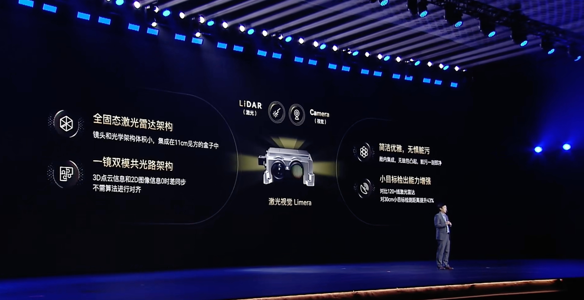 宝骏华境S搭载乾崑智驾ADS Pro增强版，首发华为乾崑首创舱内激光视觉Lime