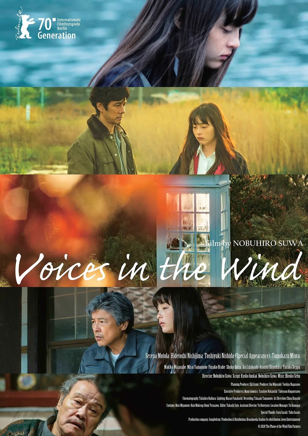 《风的电话》柏林新生代少年单元作品日语中字见平👇 ​​​