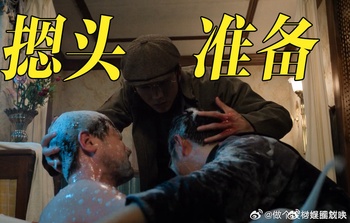 张新成摁头杀太多人被张海盐桀骜不驯的外表蒙蔽，忘了他本来就是南洋档案馆战力天花板